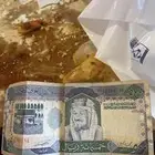 500 ريال