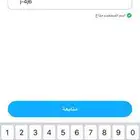 يوزرات سناب اشباه رباعيه و انستا و تيك توك