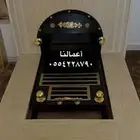 مناقل ملكية مناقل نار وجار مشب وجار نار منقل