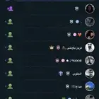 حساب للبيع