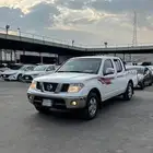 نافارا