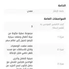 عربية اطفال ماركة جونيورز