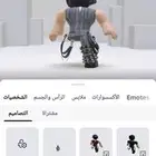 حساب روبلوكس