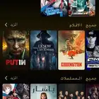 اشتراك تايقر iptv