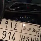 لوحه مميزه حروف لها معنى وقفل