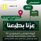 (عزنا بطبعنا )  مربط الأصيل للفروسية