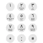 رقم مميز موبايلي 0549563