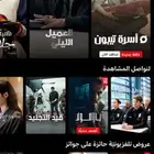 اشتراك نتفليكس لمدة شهر 10ريال ثلاث شهور 25ريال مضمون4k