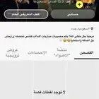 سناب