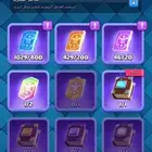 حساب كلاش رويال
