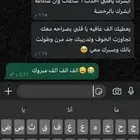 تدريب قيادة