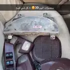 تشاليح المدينه