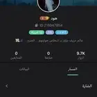 حساب يلا لايف