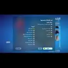 حساب سوني للتبديل ابي حساب اوفرواتش سوني