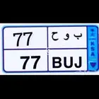 لوحه على السوم