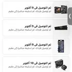 بيسي قيمنق Pc