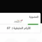 اشترك نادي وقت اللياقة