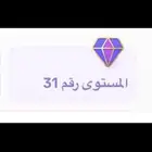 للبيع حساب تيك توك ليفل 31