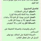 قلابات نقل تراب