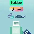 توضيب جميع السيارات خصم لفترة محدوده