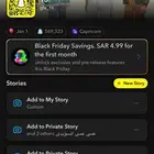 حساب سناب للبيع