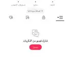 يوزر مميز