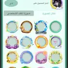 حساب يلا لودو