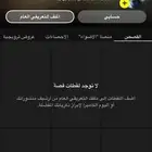 حساب سناب للبيع