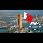 سائقه توصيل البحرين مشاوير