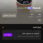 جاكو