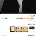 حساب وي بلاي