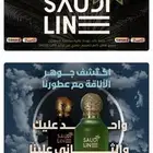متجر الكتروني شعارات