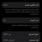 ايفون 16e