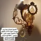 لمبات جداريه جديده