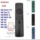 غلاف ريموة شاومي