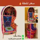 كرسي مزخرف فخم