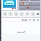 حساب للبيع الحرب الاخير