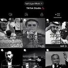 حساب تيك توك للبيع