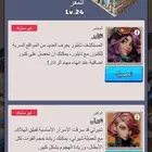 حساب لاست وور last war للبيع