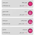 اشتراك نادي للبيع