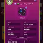 حساب للبيع لودر ستار LudoStar للبيع بسعر600ريال