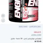 بري وورك اوت -pre work out