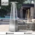 دفايات غازية ماركة In.Outdoor الاصلية مطاعم كافيهات الفيصليه