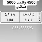 لوحة مميزة بمعنى حروفها الريس