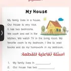 معلمه خصوصيه عن بعد