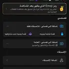 حسابات لجميع المنصات تيك توك سناب تويتر ممتازه قانونيه