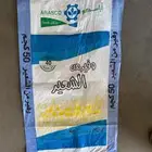 اكياس شعير جديدة غير مستخدمة نهائيا