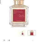 عطر بكرات روج اصلي جديد