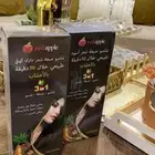 شامبو رد آبل صبغه