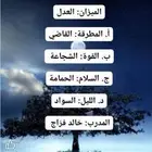 مدرس خصوصي رياضيات للمتوسط والثانوي والجامعه